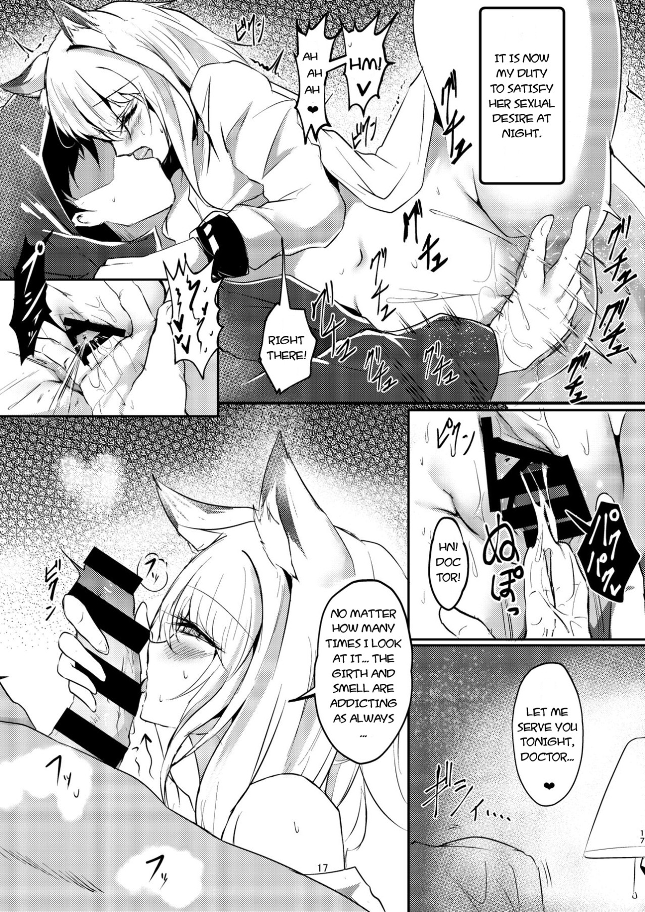 Hentai Manga Comic-A Series Of Nightly Sultry Battle Records III-Read-16